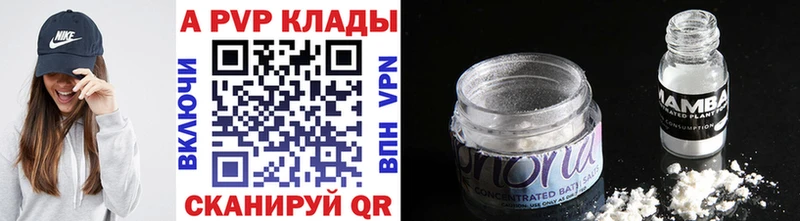 Где купить наркоту Иннополис Каннабис А ПВП ГАШ КОКАИН