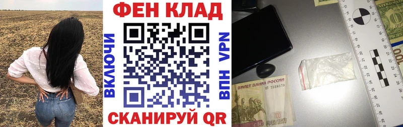 OMG ссылка  даркнет сайт  Иннополис  АМФЕТАМИН Розовый 