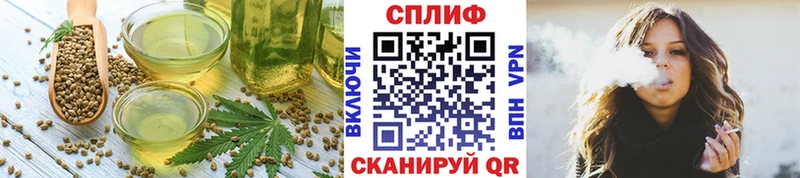 Cannafood марихуана  ссылка на мегу зеркало  Иннополис 