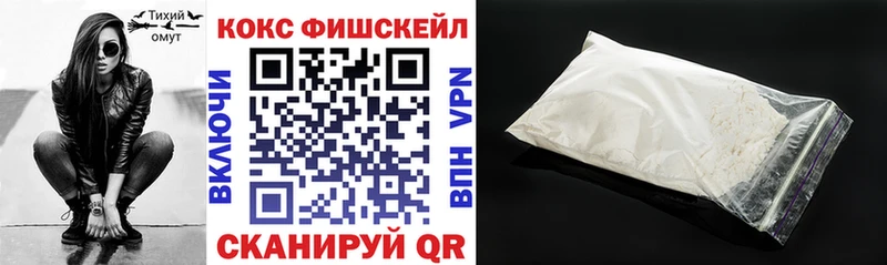 КОКАИН 99%  Иннополис 