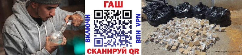 купить закладку  shop официальный сайт  ГАШ ice o lator  Иннополис 