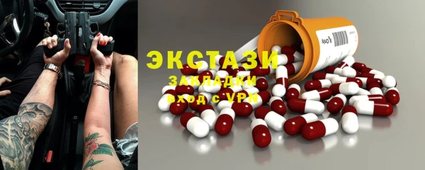 прущий лед Абинск