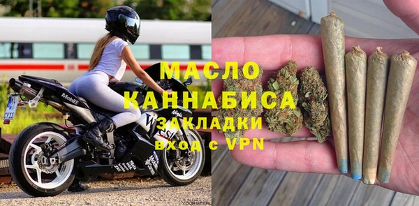 соль курить ск Абаза