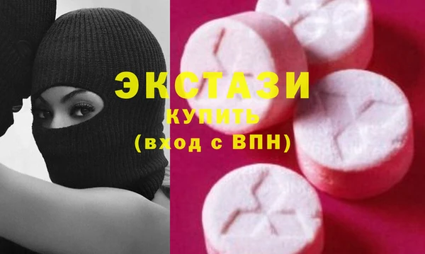 соль курить ск Абаза