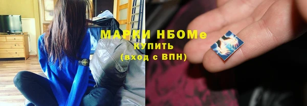 прущий лед Абинск