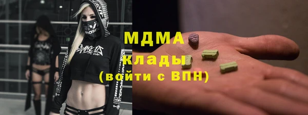 соль курить ск Абаза