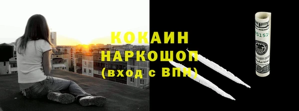 кокаин Алексин