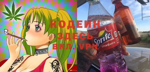 соль курить ск Абаза