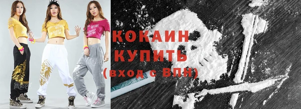 прущий лед Абдулино