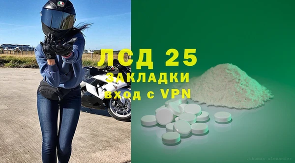 экстази Алексеевка