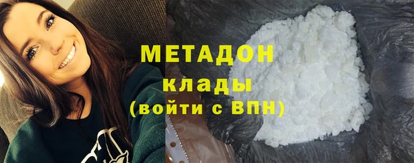 кокаин Алексин