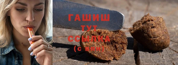 прущий лед Абинск