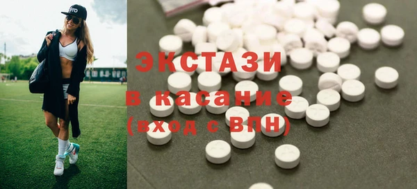 экстази Алексеевка