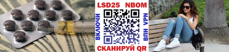MEGA ТОР где можно купить Иннополис Лсд 25 экстази кислота
