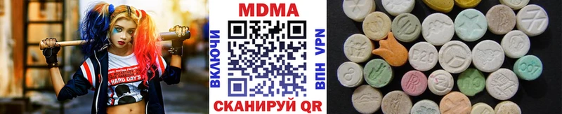 MDMA crystal Иннополис