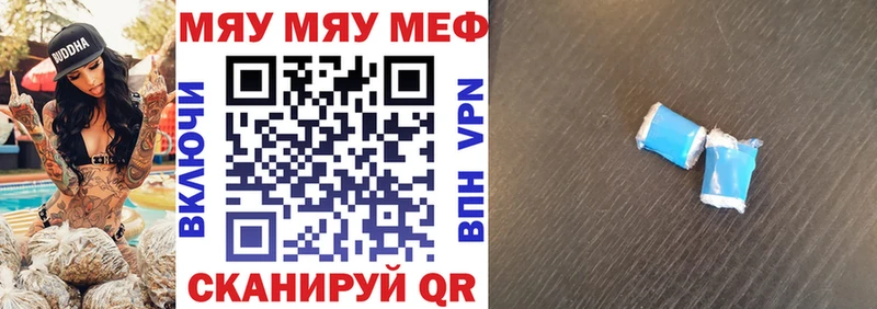 сайты даркнета Telegram  Иннополис  МЕФ кристаллы 