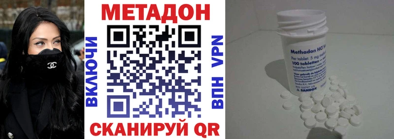 закладка  Иннополис  МЕТАДОН мёд 