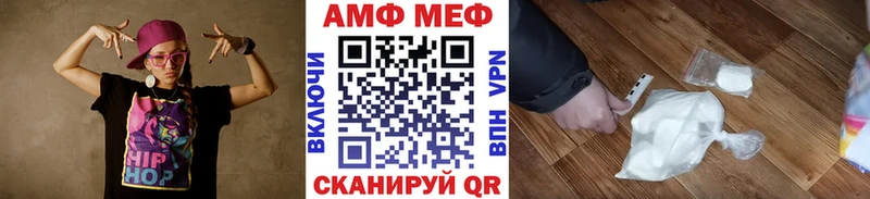 гидра ссылка Иннополис МЕТАМФЕТАМИН витя
