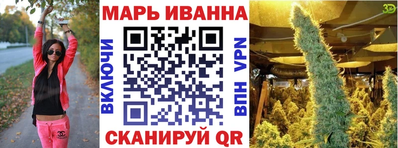 Бошки Шишки тримм  купить закладку  Иннополис 